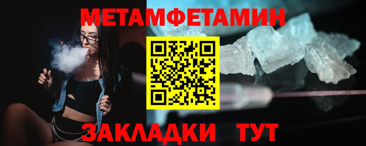 АМФ 97% Волжский
