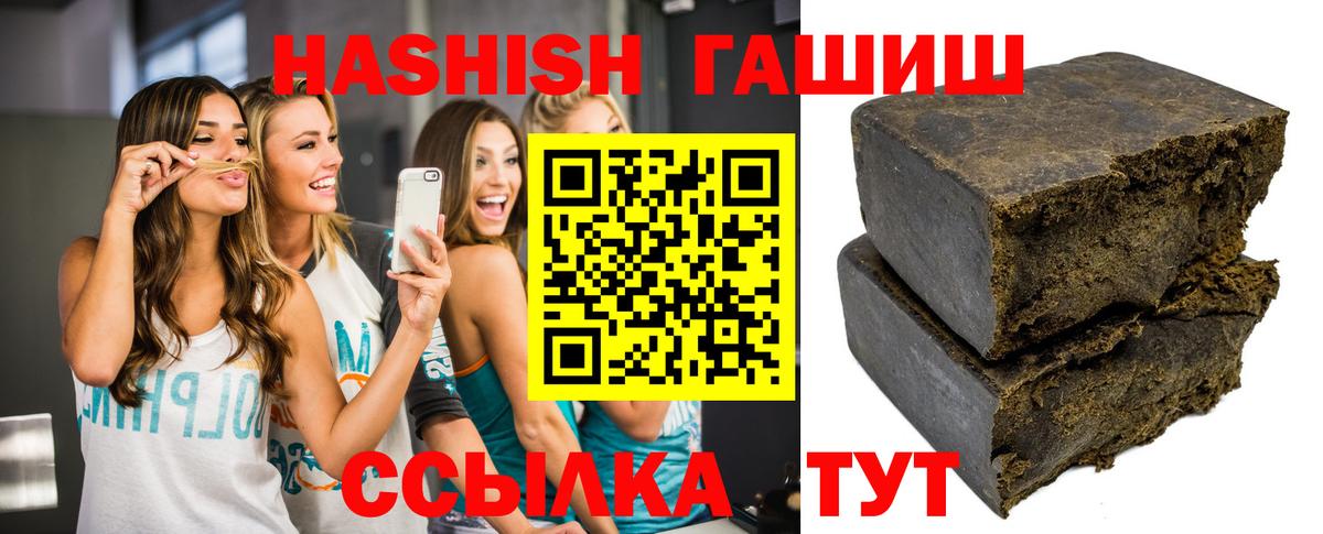 ГАШ убойный Волжский