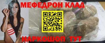 мдпв Аргун