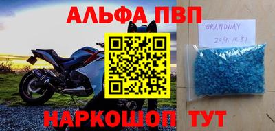 дурь Апшеронск
