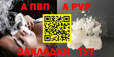 дурь Апшеронск
