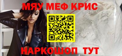 дурь Апшеронск