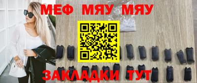 мдпв Аргун