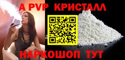 экстази Апрелевка