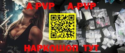 дурь Апшеронск