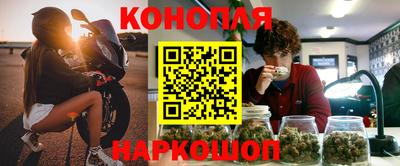 дурь Апшеронск