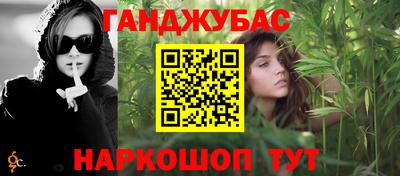 дурь Апшеронск