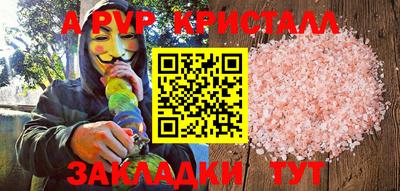 экстази Апрелевка