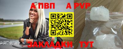 дурь Апшеронск