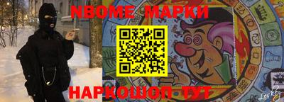 дурь Апшеронск