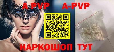 экстази Апрелевка