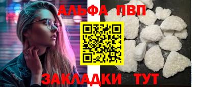 дурь Апшеронск