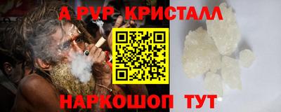 MESCALINE Владивосток