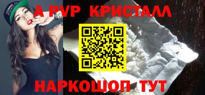 мдпв Аргун