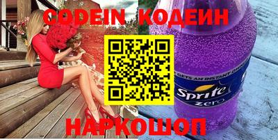 дурь Апшеронск