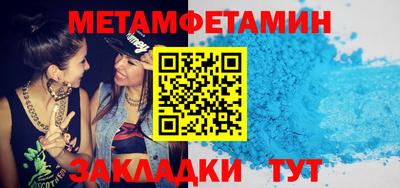 мдпв Аргун