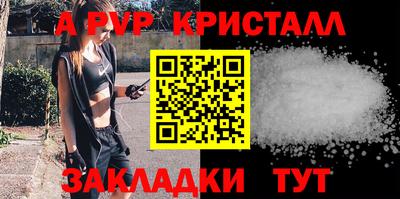 дурь Апшеронск
