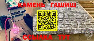 дурь Апшеронск