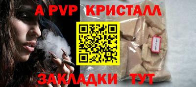 мдпв Аргун