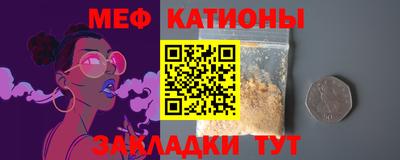 мдпв Аргун