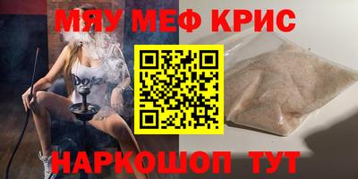 дурь Апшеронск