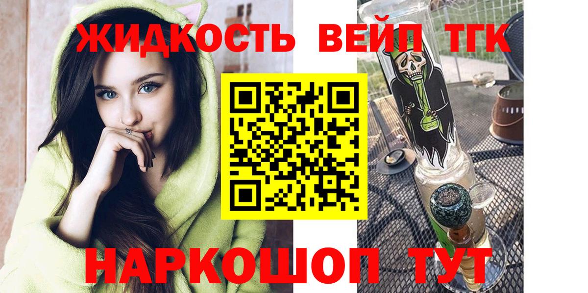 Меф МЯУ МЯУ кристаллы  Бошки Шишки  Alpha PVP СОЛЬ кристаллы  Кокаин  Гашиш  Волжский  Вход с VPN 