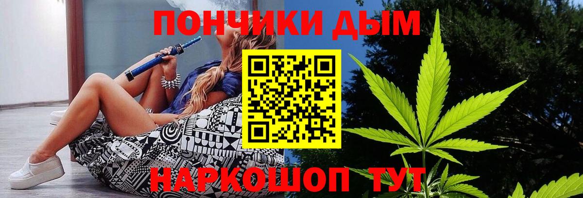 Конопля Amnesia Волжский