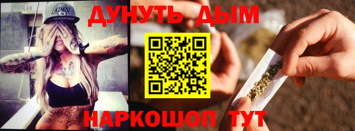 Конопля Bruce Banner  Вход с VPN  Каннабис LSD WEED  Каннабис White Widow  Волжский 